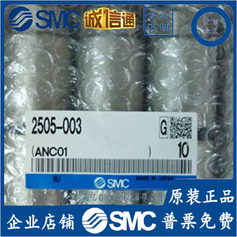 Woodworking Japan - 2026 일본 SMC 새로운 오리지널 금속