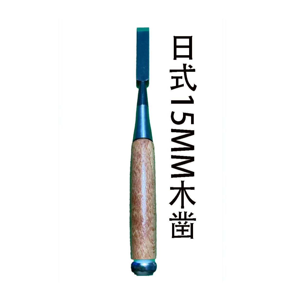 Woodworking Japan - 일본식 목공끌, 목재끌, 수공끌, 단조 플랫끌,