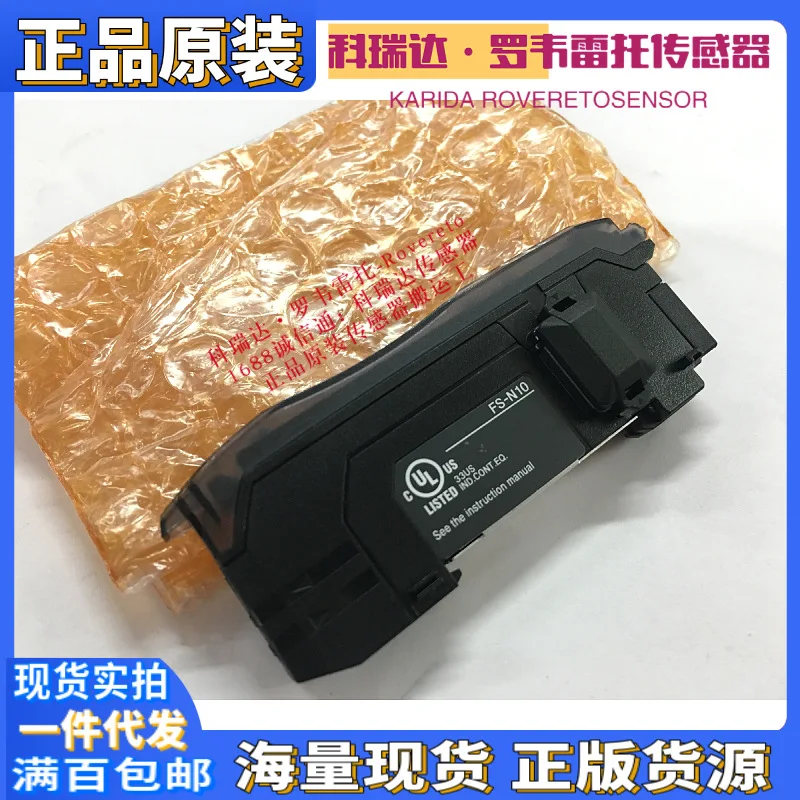 Woodworking Japan - 2026 일본 KEYENCE 센서 FS-N10 가짜