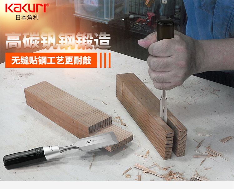 카쿠리 카쿠리 목공용 치즐 세트 일본 수입 단조날강 평 - Woodworking Japan 리뷰 및 가격
