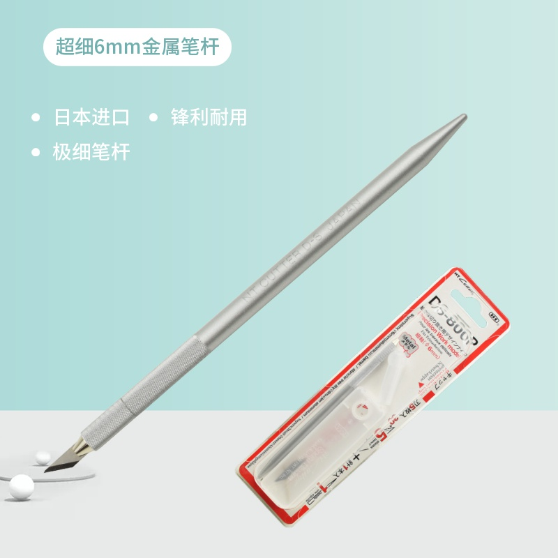 일본 NT 커터 초 미세 조각 DS-800P 펜 칼 3 - Woodworking Japan 리뷰 및 가격
