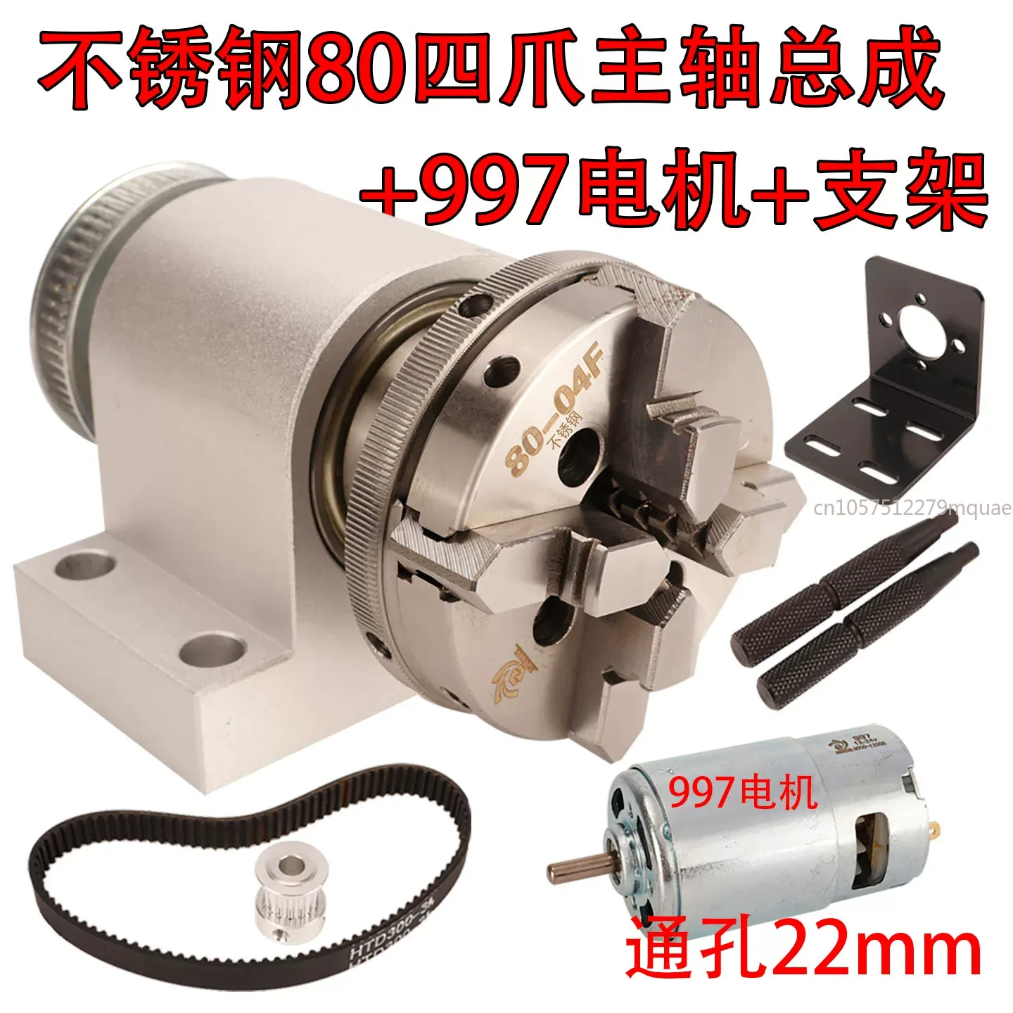 63 4 클로 척 스핀들 대형 관통홀 65 3-조 80 - Woodworking Lathe Chuck 리뷰 및 가격
