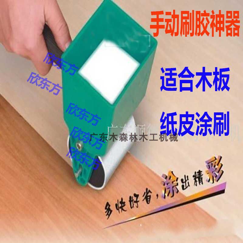 드럼형 접착제 롤러 목공용 브러시 기계 휴대용 카톤 접 - Woodworking Glue Roller 리뷰 및 가격