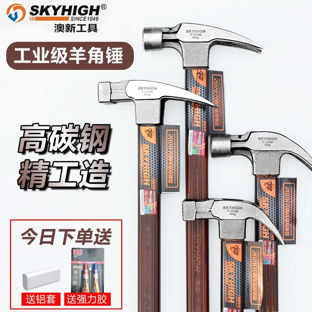 호주 및 뉴질랜드산 90도 사각 헤드와 둥근 양뿔 헤드 - Woodworking New Zealand 리뷰 및 가격